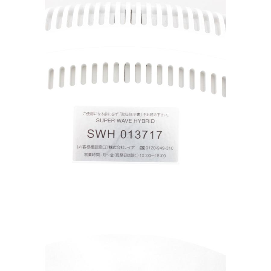 値下げ相談可能］SUPER WAVE HYBRID パルティール 値下げ相談可能