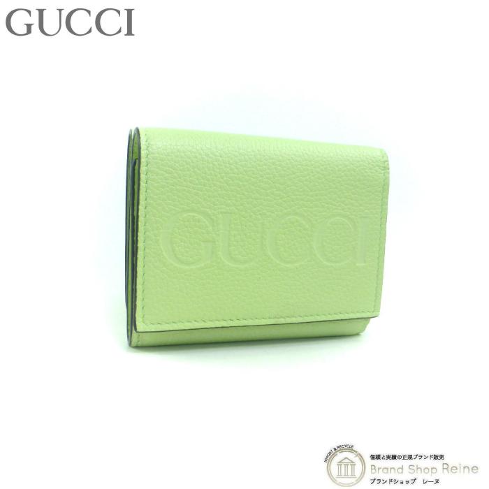 GUCCI（グッチ） エンボスロゴ ミニウォレット コンパクト 三つ折り