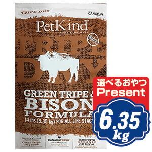 ペットカインド ドッグ グリーントライプ＆バイソン 6.35kg PetKind