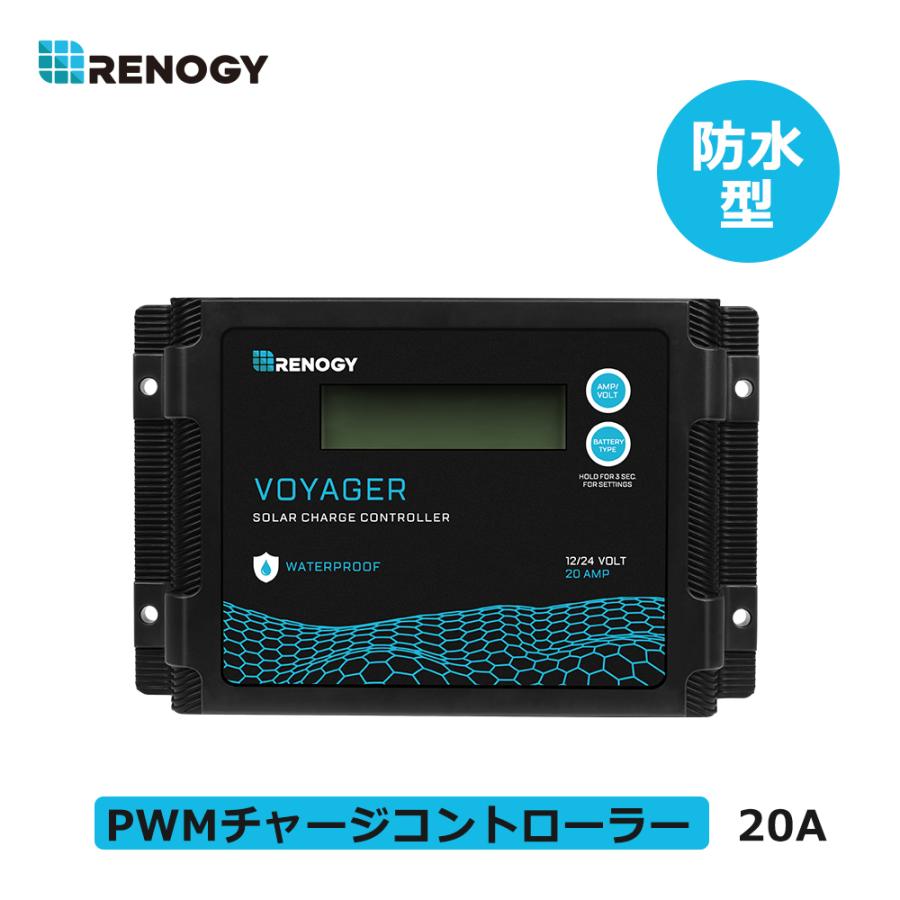 風力コントローラー12/24v/800w 電圧モニター付き