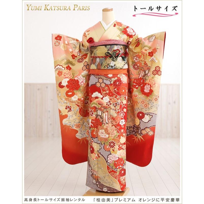 YUMI KATSURA（ユミカツラ） 高身長トールサイズ 振袖レンタル 桂由美