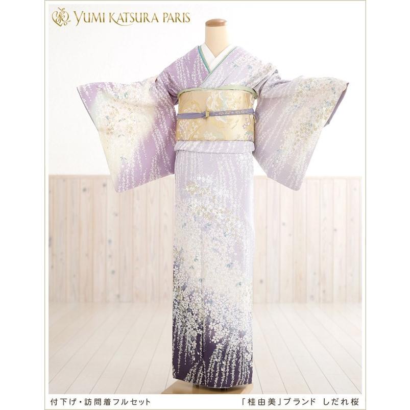 YUMI KATSURA（ユミカツラ） 訪問着レンタル 桂由美 卒業式 母 着物