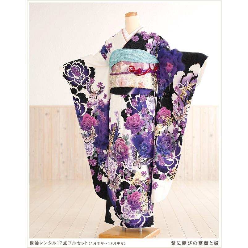 成人式 振袖レンタル 小さめ 2026年 fb1131s 1月 お正月 振り袖 着物
