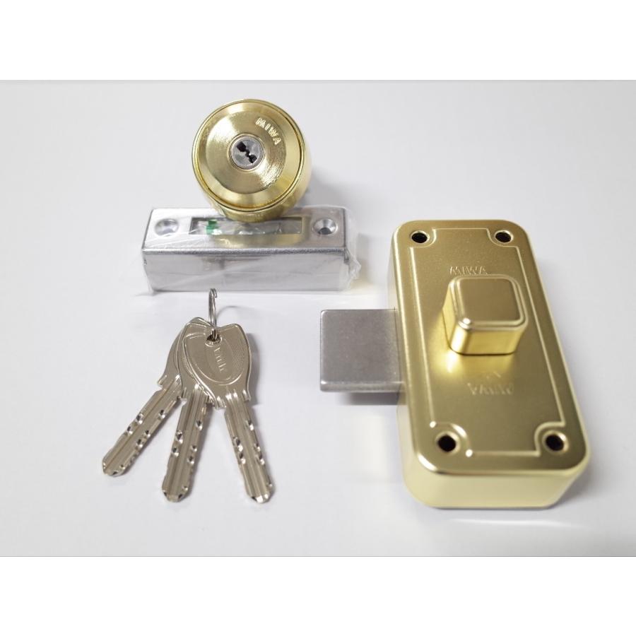 ミワロックPR-NDZ-1 面付補助錠 GP色(ゴールド色) 受座付 扉厚33〜42