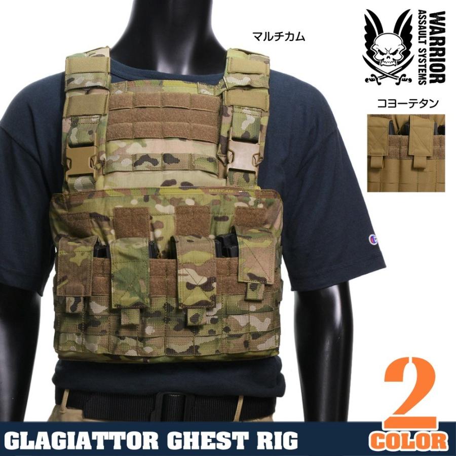 tactical assault gear グラディエーターチェストリグ
