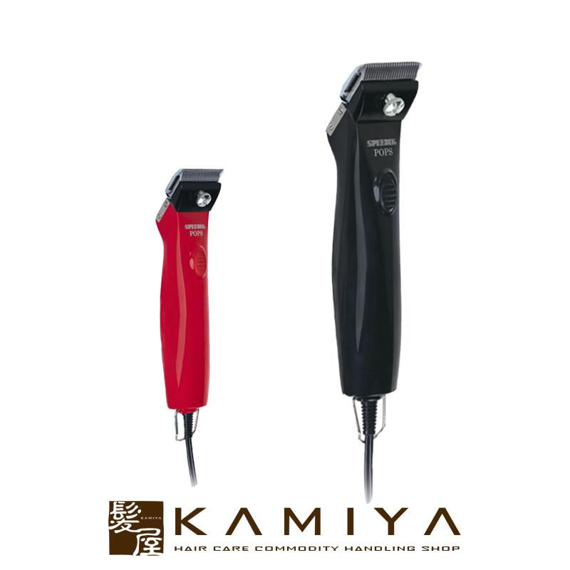 スピーディク 電気バリカン SP-5 2mm刃付|スピーディク電気バリカン