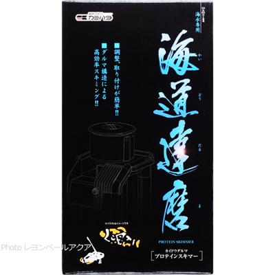 カミハタ 【全国送料無料】 海道達磨 プロテインスキマー : レヨン