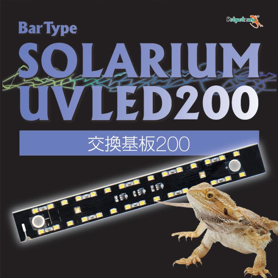 ゼンスイ ソラリウムUVLED 200 GEX ライトドーム+ライトスタンド