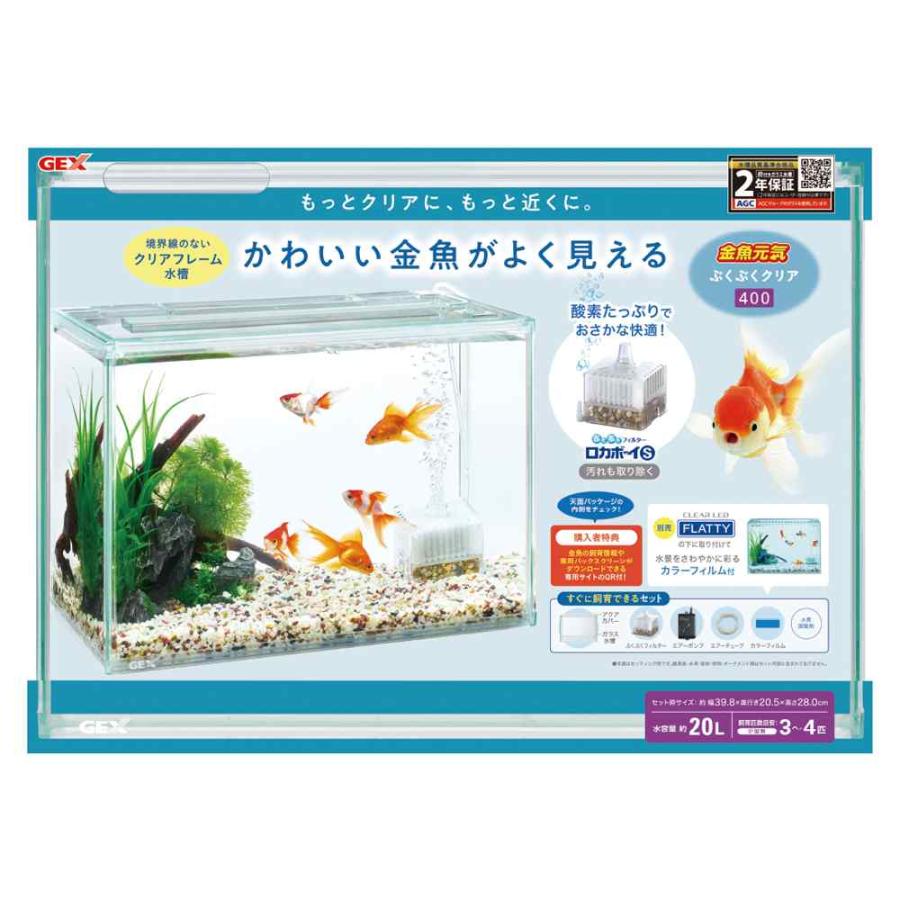 GEX（ジェックス） 【全国送料無料】 金魚元気 ぶくぶくクリア 400