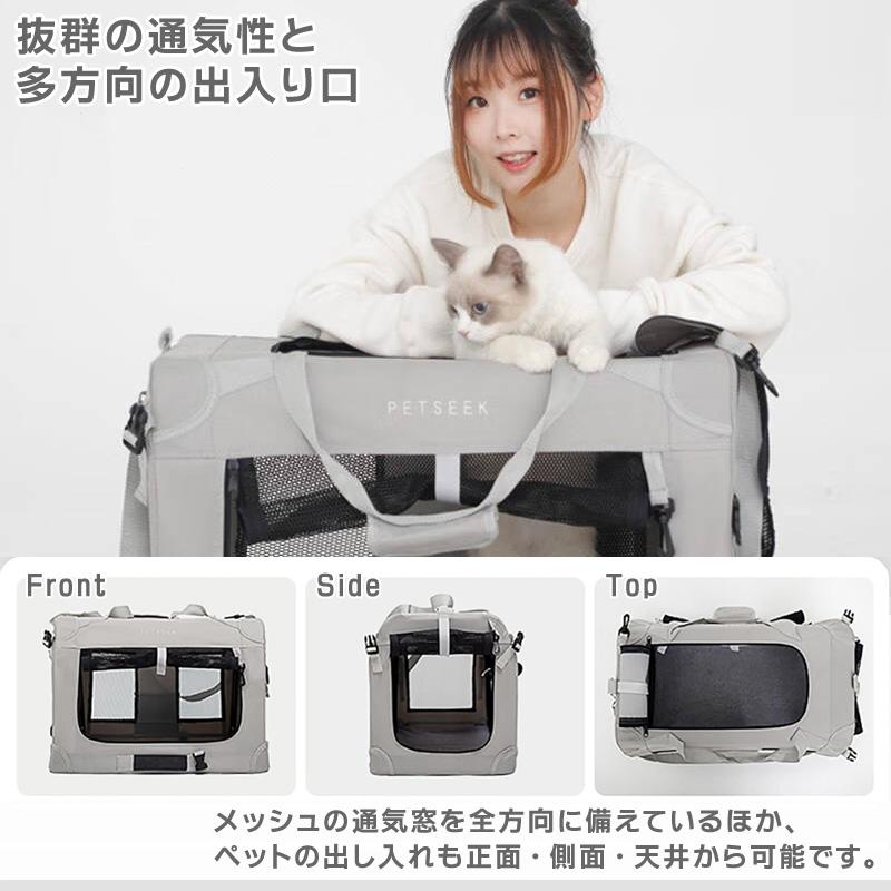 ペットキャリーバッグ ソフトクレート ドライブボックス 大型