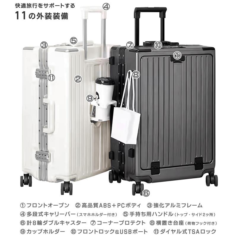 アウトレット スーツケース フロントオープン Mサイズ アルミフレーム