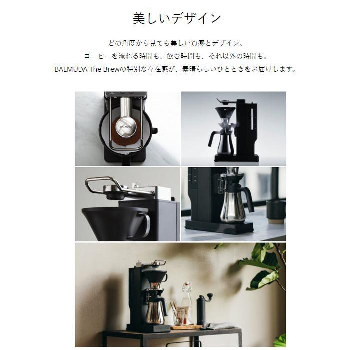 BALMUDA（バルミューダ） (送料無料) BALMUDA K06A-BK The Brew