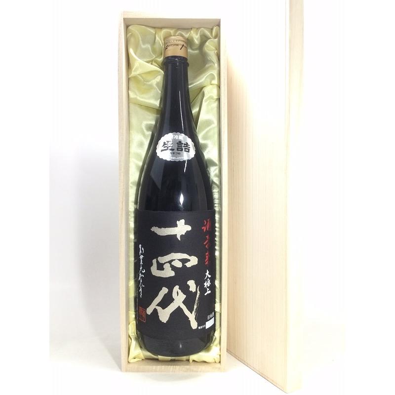 十四代 酒未来 大極上諸白 1800ml 桐箱入り : 酒のサザン - 通販