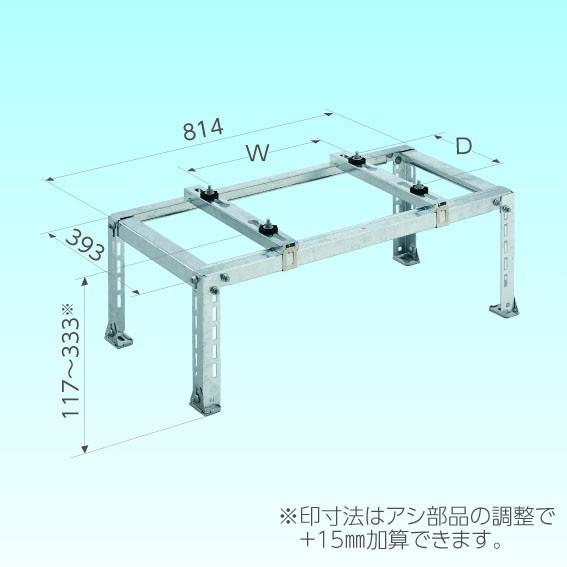 日晴金属 C-NZJ-2 クーラーキャッチャー 平地・傾斜置用 (C-NZJの後継