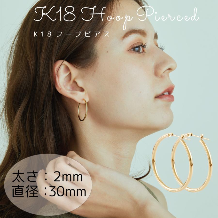 K18 ピアス フープ パイプ 2×30 18金 K18ゴールド ゴールド 新品 : R&K