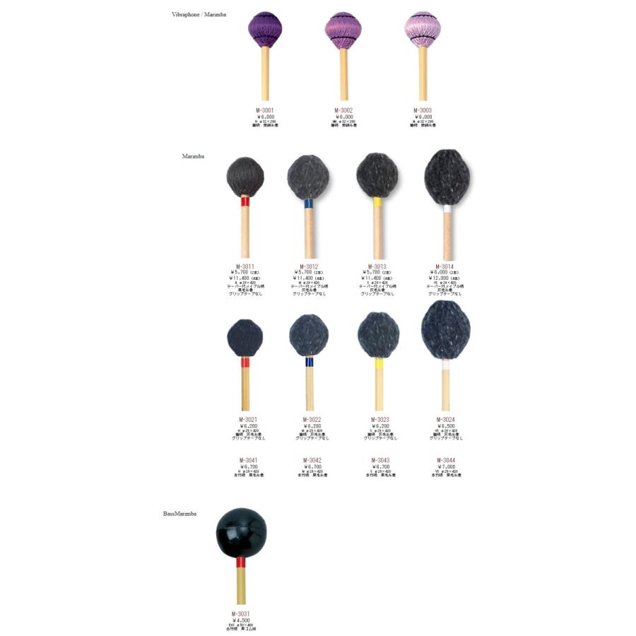 PlayWood/プレイウッド ヴィブラフォン/マリンバ用キーボードマレット