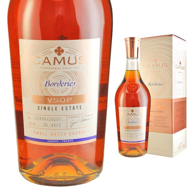 オールドボトル】 カミュ GRAND VSOP 700ml ブランデー特級 オールド
