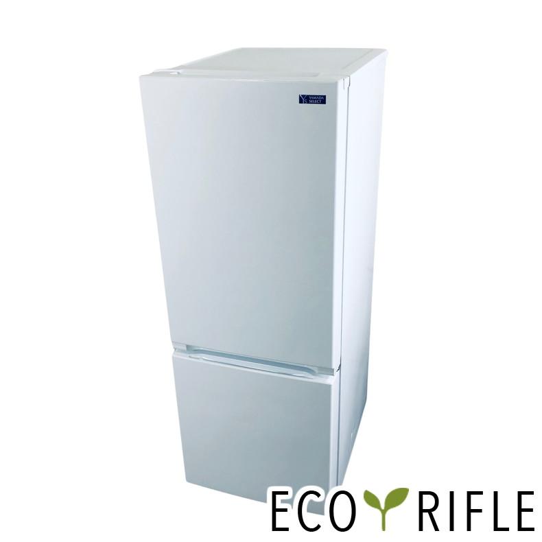 冷蔵庫 YAMADA YRZ-F15G1 156L 2020年製