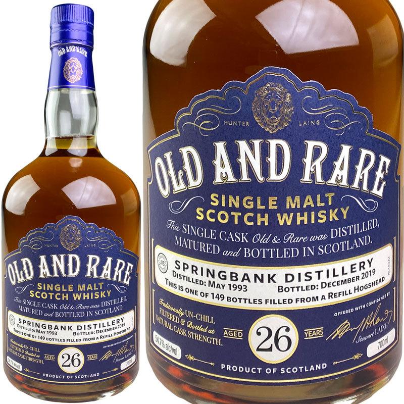 Hunter Laing Old and Rare Springbank 26 yo For JIS [1993
