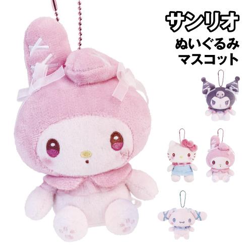 ♡サンリオ プレミアムマスコット まとめ売り マイメロ キティ クロミ