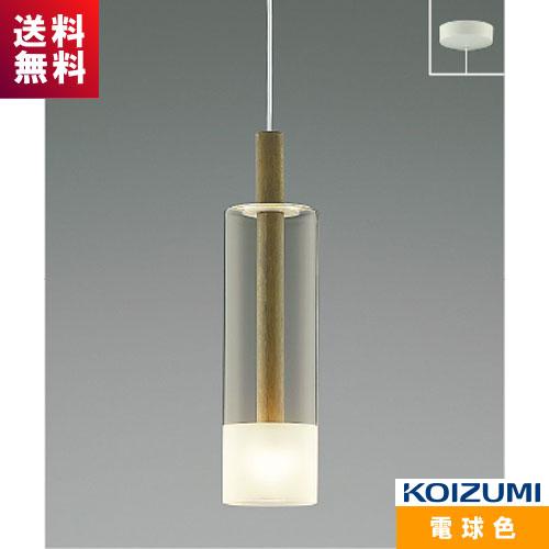 コイズミ照明 コイズミ LED一体型ペンダント AP46949L 電球色 白熱60W