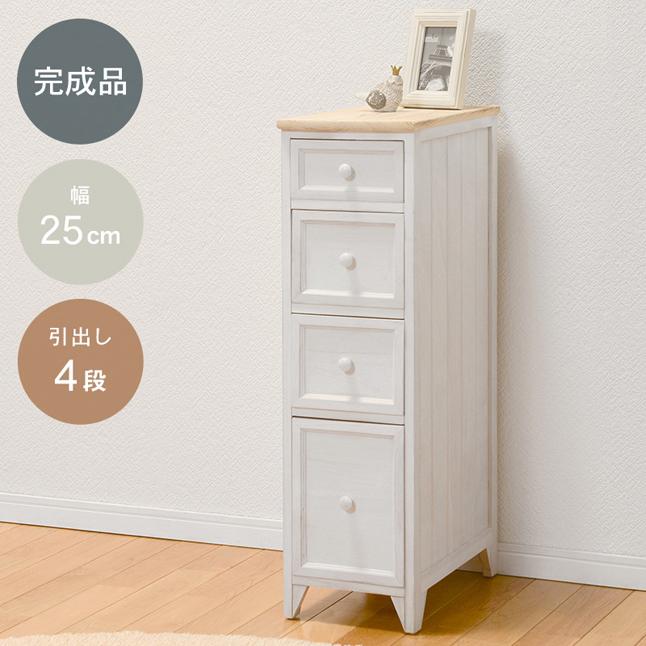電話台 おしゃれ 白 チェスト 北欧 木製 姫系 完成品 4段 スリム