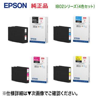 EPSON インクIB02KB/CB/MB/YB 4色7本セット