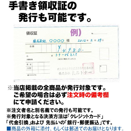 京セラドキュメントソリューションズ 京セラ TK-7126 純正トナー