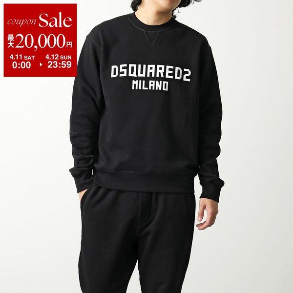 DSQUARED2（ディースクエアード） 上下セットアップ S74FZ0070 D25015
