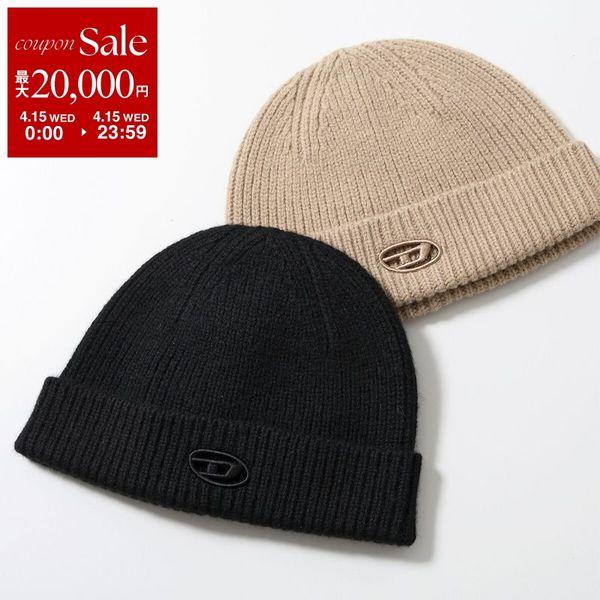 DIESEL（ディーゼル） ニット帽 K-ARAC A19682 0KCAE レディース