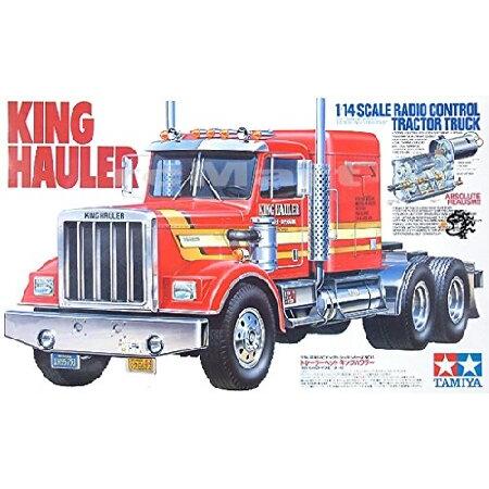 タミヤ 1/14 キングハウラー メカ付きトレーラーヘッド トラック RC