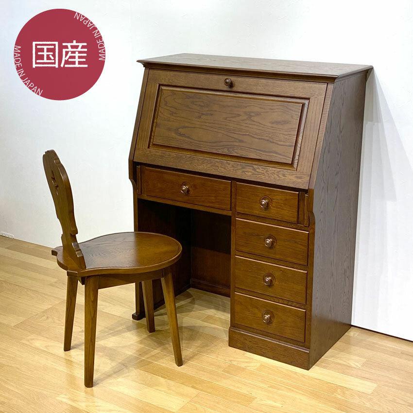 昭和レトロ ライティングデスク アンティーク 木製 机 家具