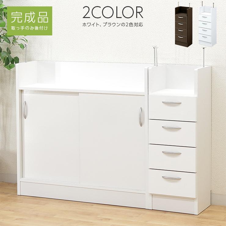 カウンター下収納 薄型 キッチン収納 完成品 日本製 国産 幅30cm