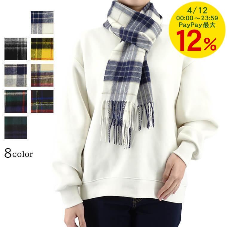 Johnstons of Elgin（ジョンストンズ オブ エルガン） ジョンストンズ