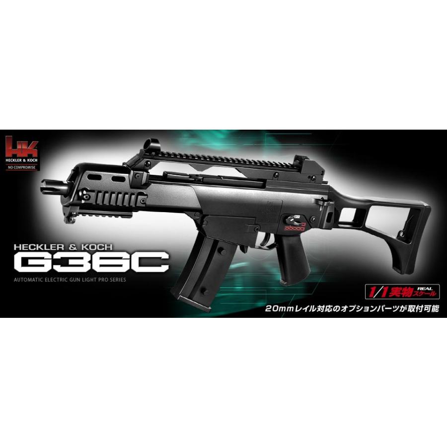 東京マルイ HK G36C STD 電動ガン 外装改 付属品多数 美品 東京マルイ