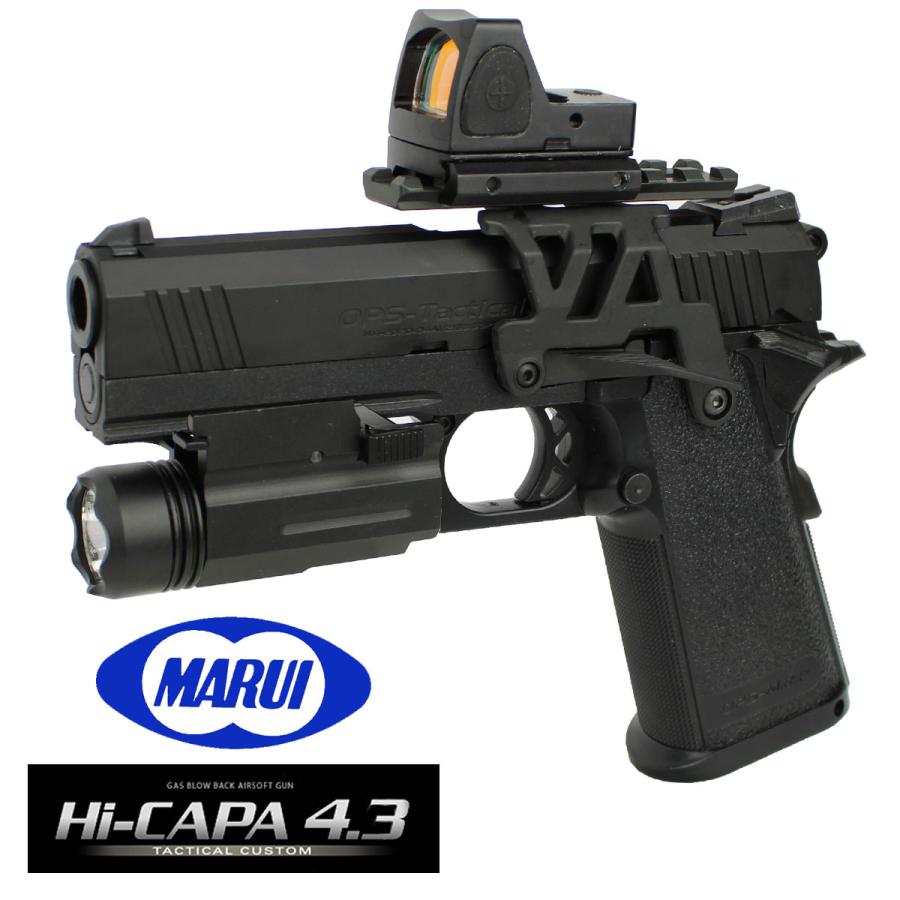 東京マルイ ハイキャパ4.3カスタム TOKYO MARUI 【大特価！】東京