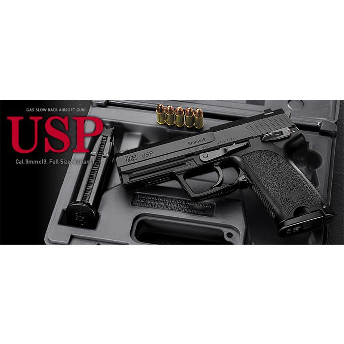 TOKYO MARUI（東京マルイ） H&K USP ガスブローバック : web shop