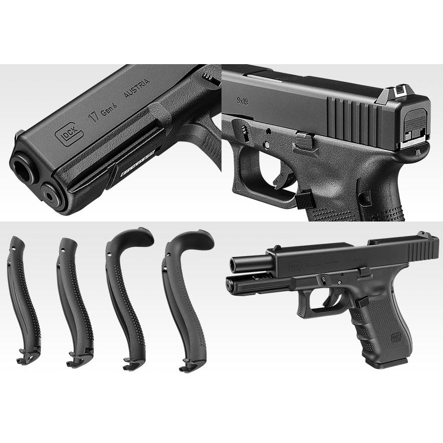 東京マルイ G17 グロック グロック 17 グロック 17 東京マルイ