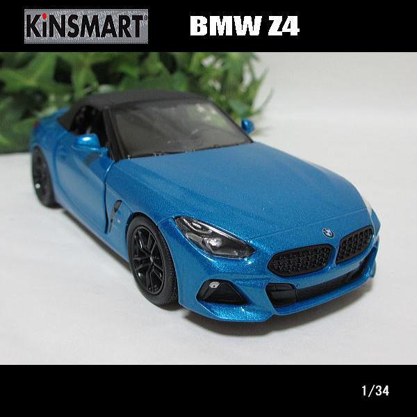 鉄道アトム ミニカー 赤・青・白 鉄道アトム ミニカー 赤・青・白 2025