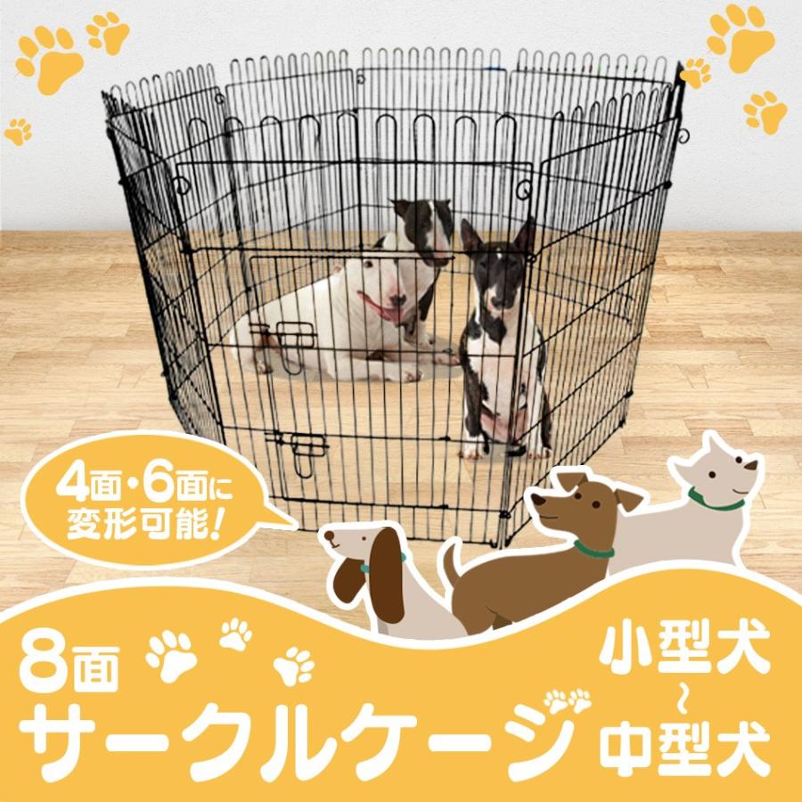 WEIMALL（ウェイモール） ペットサークル 犬 8面 サークル 高さ92cm
