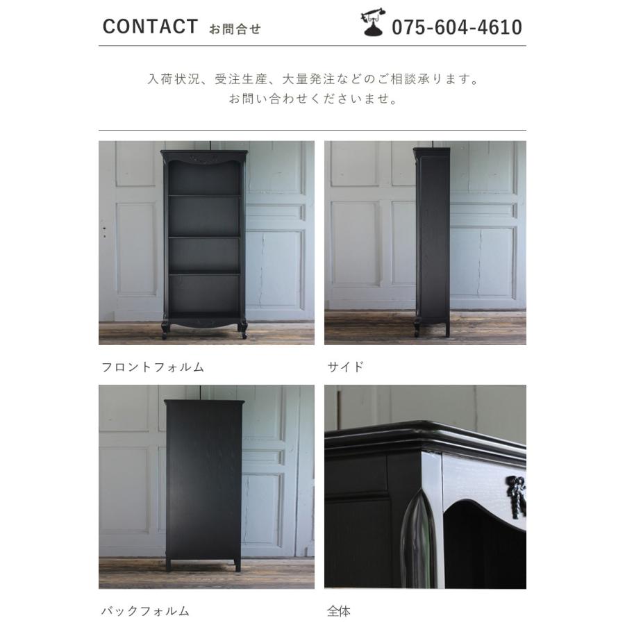 キャビネット アンティーク レトロ 本棚 ブックシェルフ ロココ 姫系