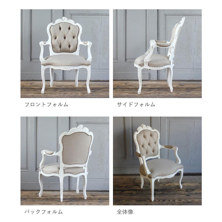 ロココ アームチェア アンティーク ダイニング レトロ 姫系 かわいい