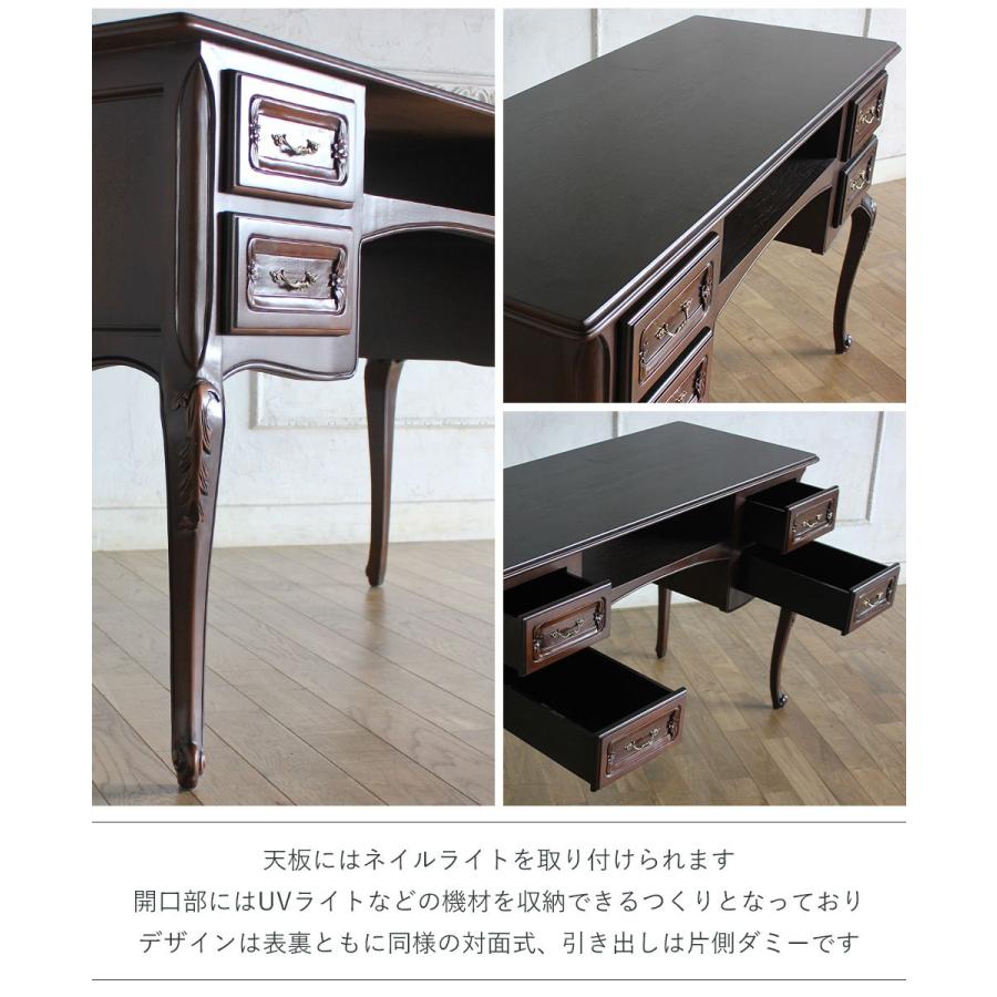 ロココ調 ネイルデスク 幅130cm 机 アンティーク レトロ 猫脚 英国 姫
