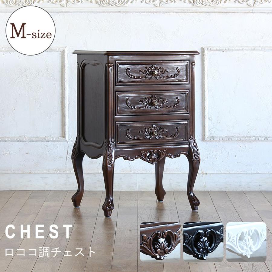 チェスト 4段 タンス 黒 ロココ調 洋風家具 姫系 猫脚 ゴスロリ