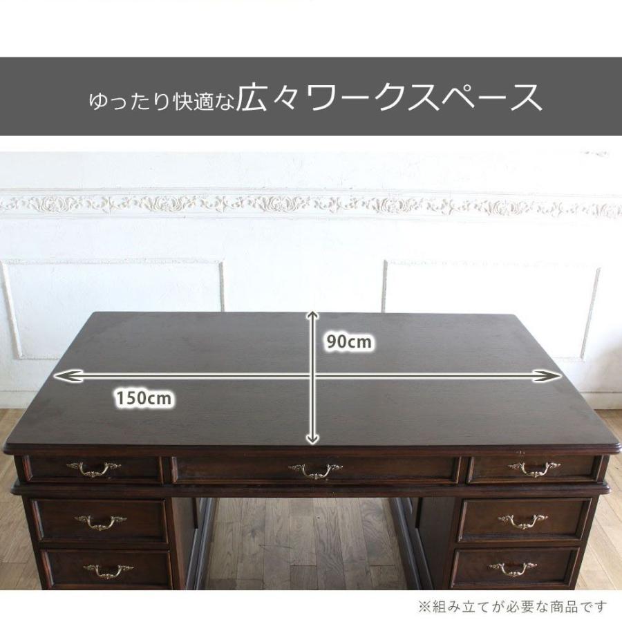 デスク 書斎机 机 プレジデントデスク アンティーク 高級 7022-l-5