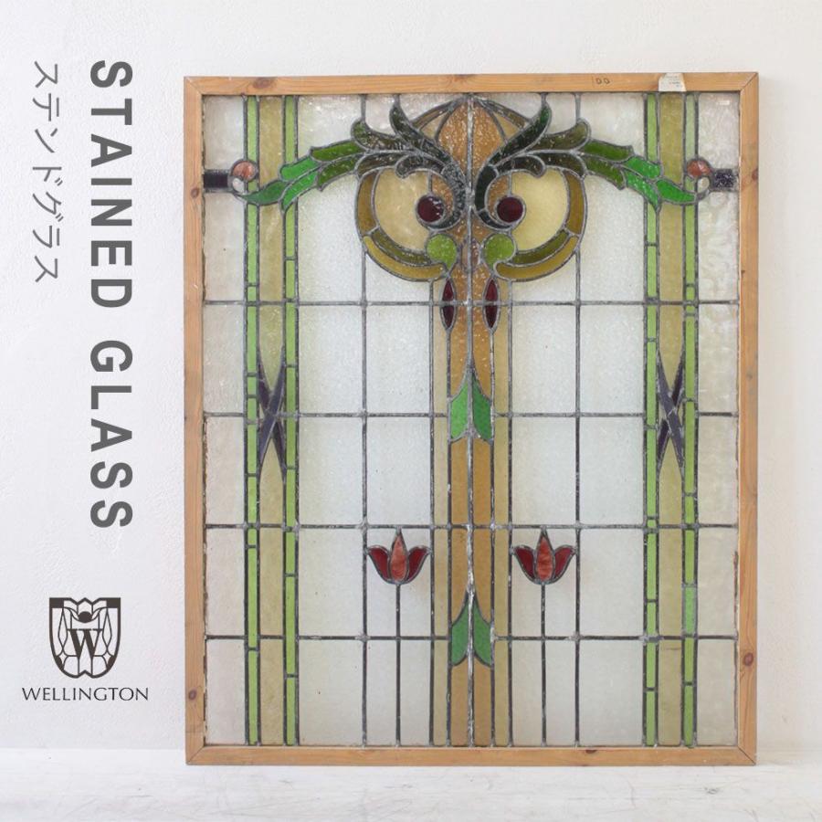 送料無料 ステンドグラス アンティーク 窓 ヨーロッパ直接買い付け