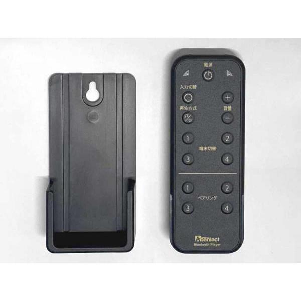 Abaniact(アバニアクト) ABP-R03-MS ◇ Bluetooth ブルートゥース 対応