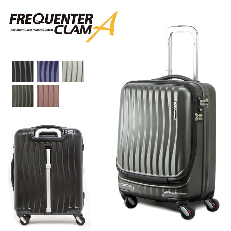 FREQUENTER（フリクエンター） CLAM ADVANCE クラムアドバンス スーツ