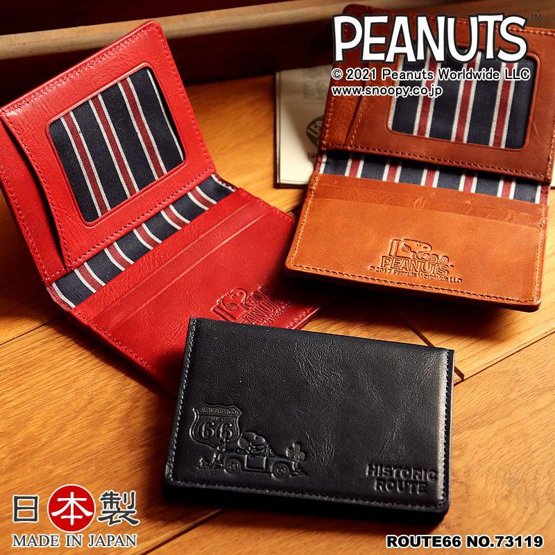 SNOOPY（スヌーピー） PEANUTS HISTORIC ROUTE66 パスケース 定期入れ
