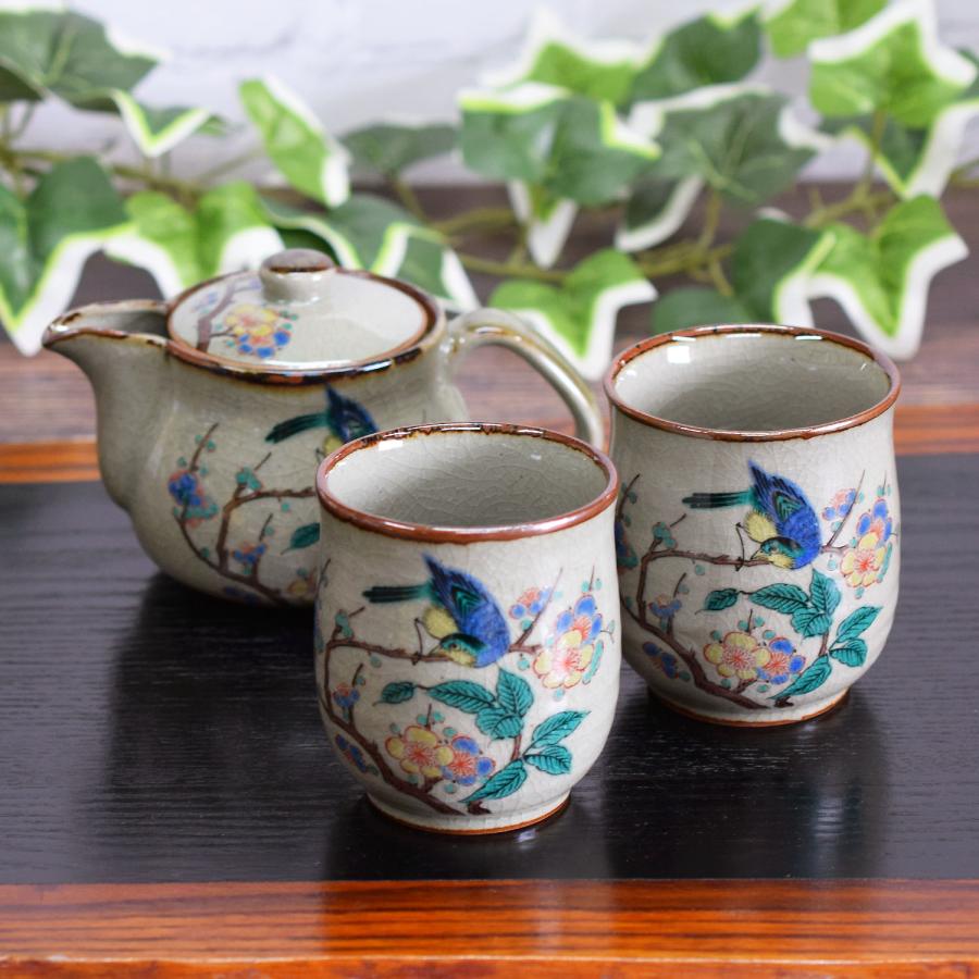 夫婦湯呑みセット 桑津香石 送料無料】 夫婦湯呑 耀釉彩 ペア 化粧